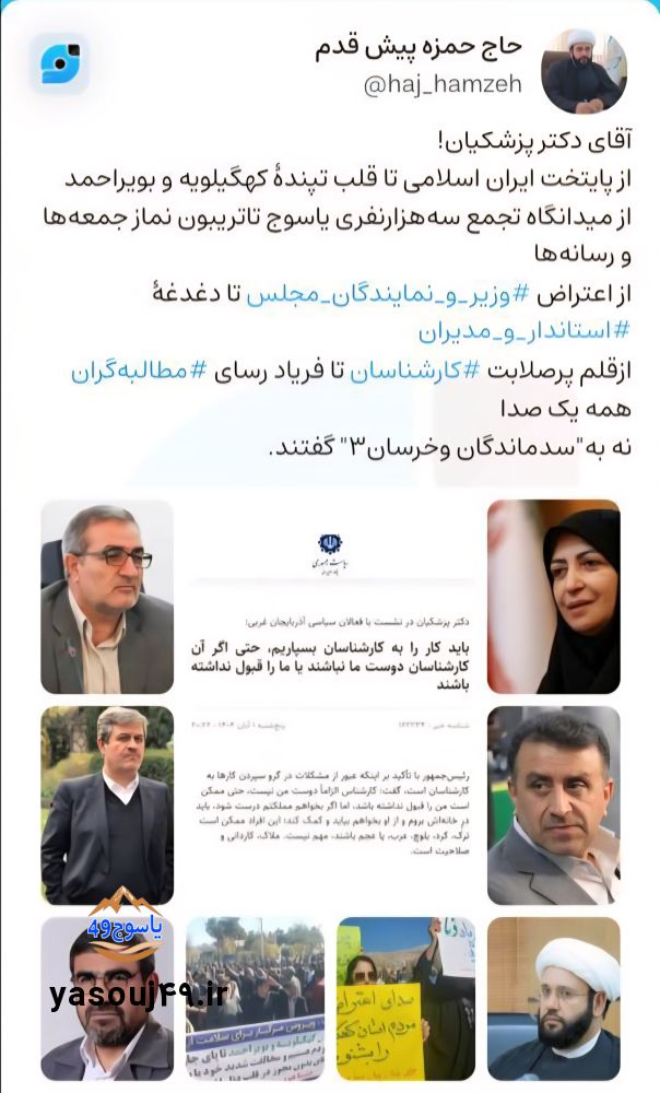 حمزه پیش قدم ماندگان