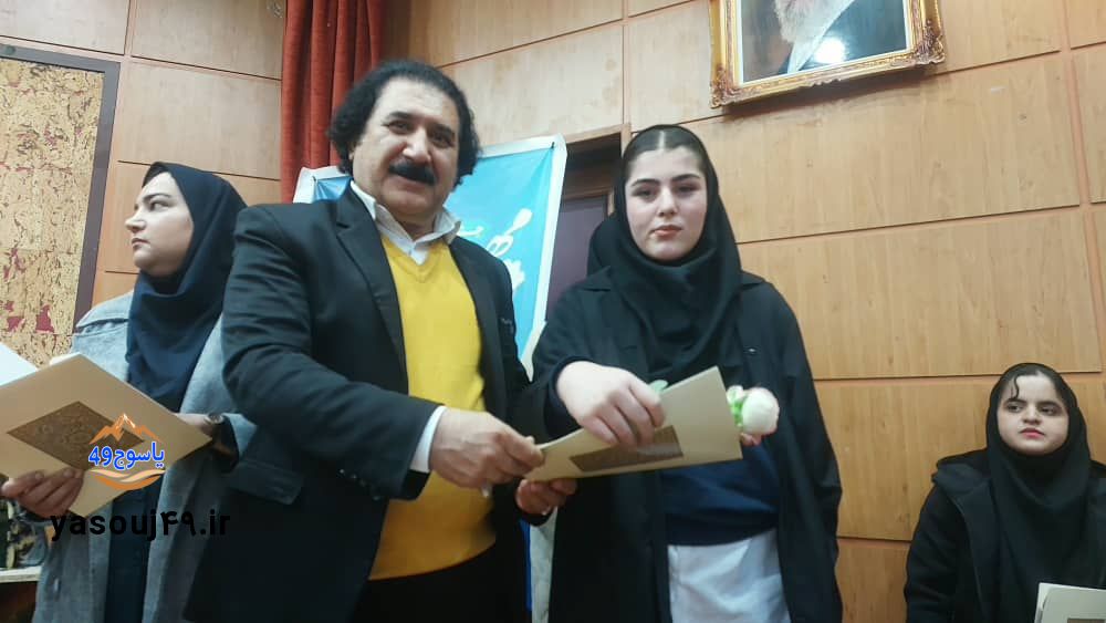 تجلیل زنان در یاسوج