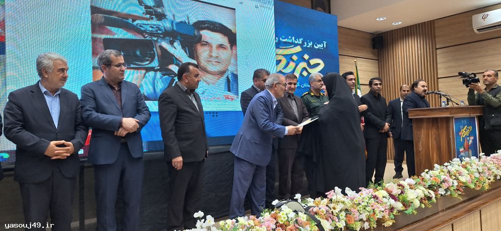 یدالله رحمانی 