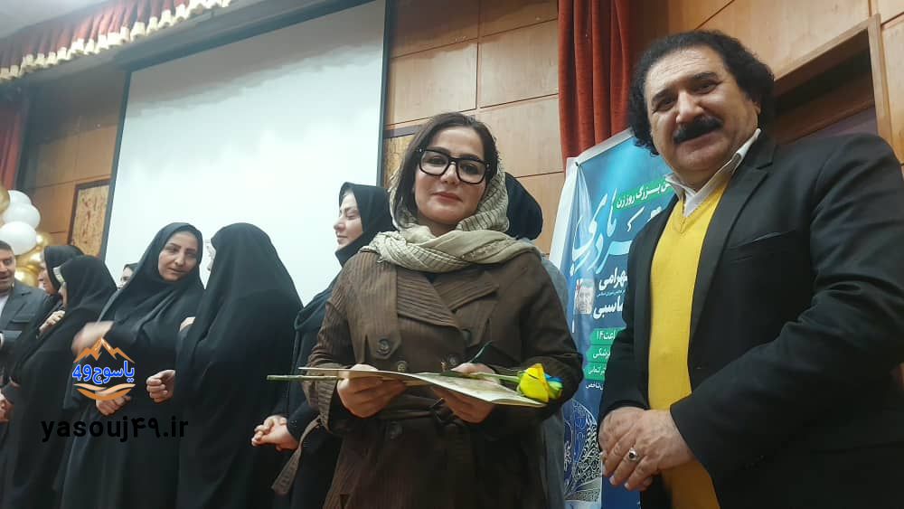 تجلیل زنان در یاسوج