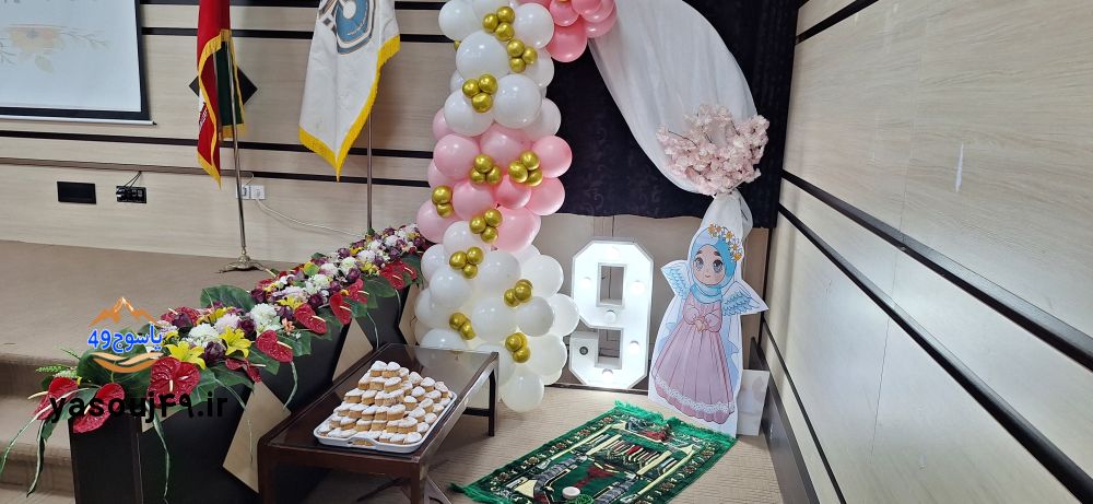 محمدیوسف عارفی‌فر