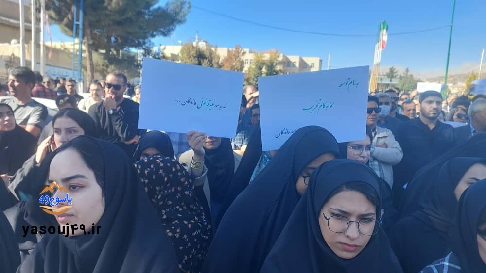 اعتراض به سد ماندگان