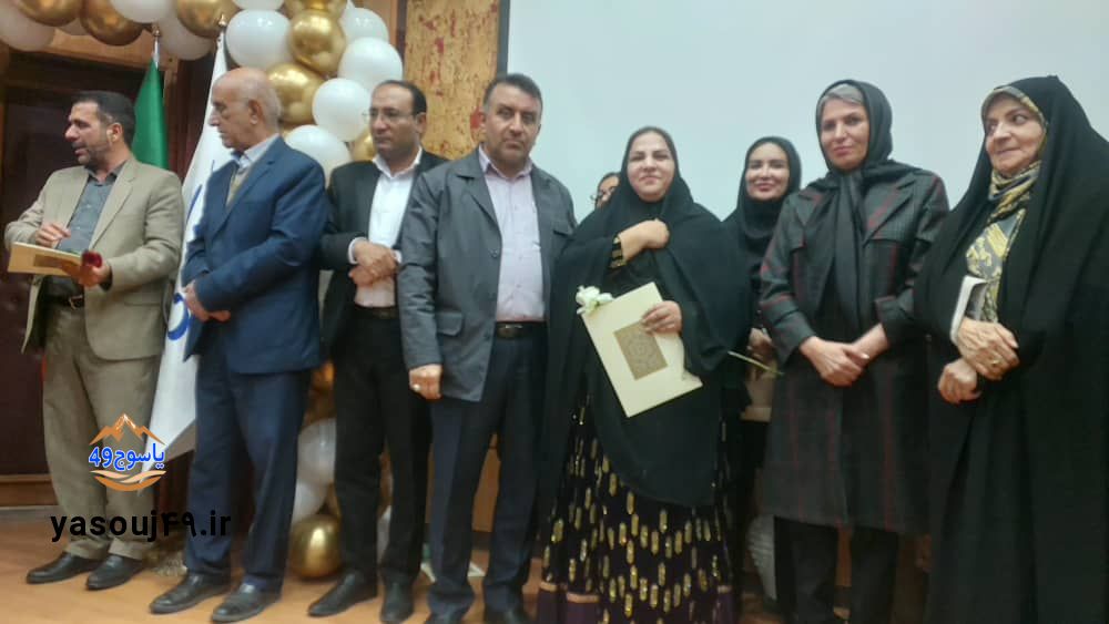 تجلیل زنان در یاسوج