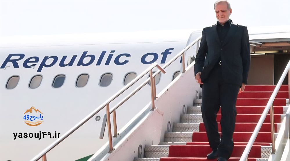 هزینه سفر پزشکیان به استان چقدر است؟