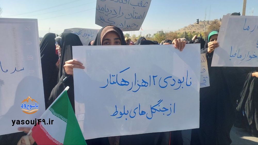 تجمع اعتراضی به سد ماندگان و خرسان در سفر رئیس جمهور