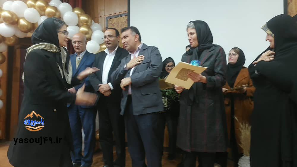 تجلیل زنان در یاسوج