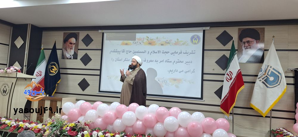 محمدیوسف عارفی‌فر