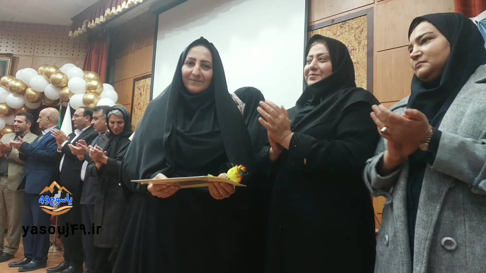 تجلیل زنان در یاسوج