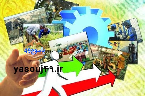 تحول در ساماندهی پرونده‌های رسوب شده اشتغال دنا