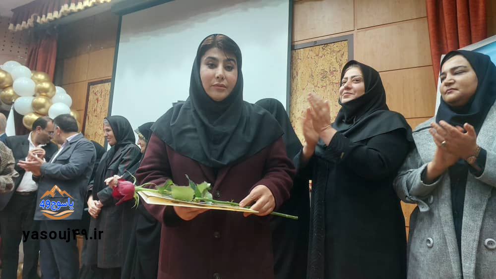 تجلیل زنان در یاسوج