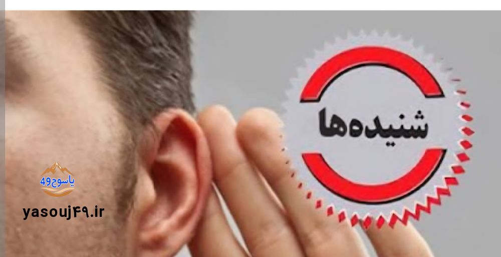 تغییر در مدیریت آموزش و پرورش یک شهرستان!/یک خانواده ۲ جایگاه؟!