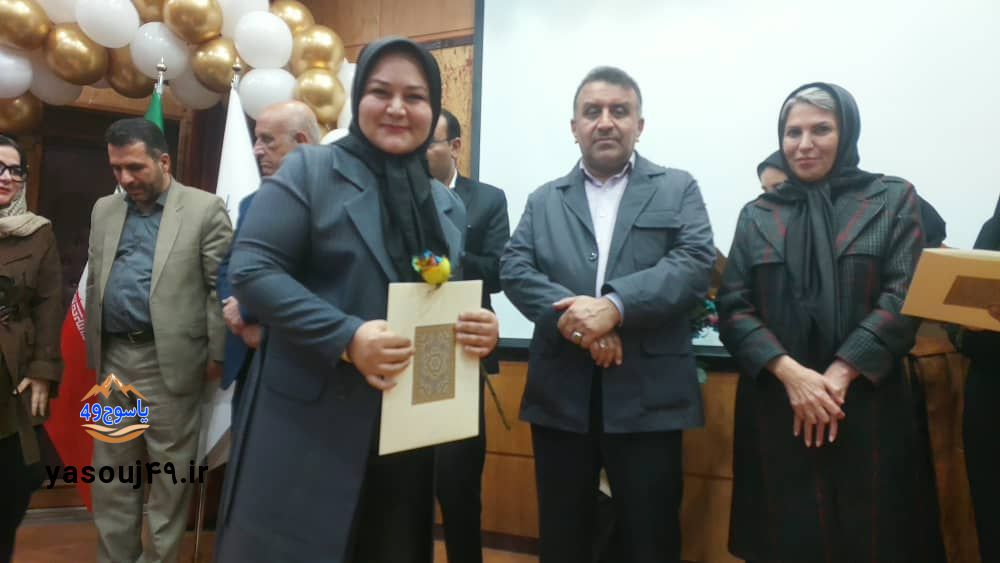 تجلیل زنان در یاسوج