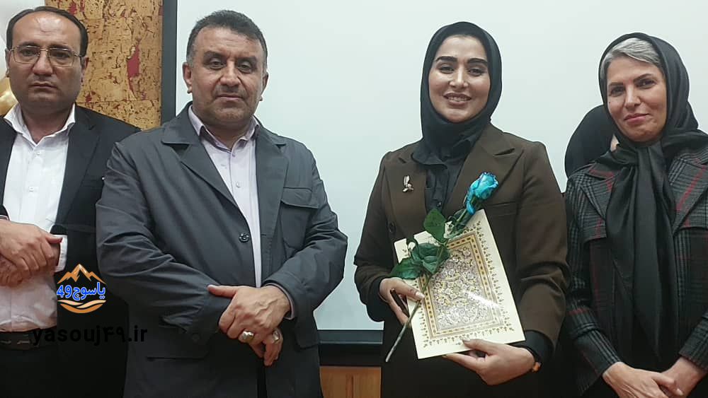 تجلیل زنان در یاسوج