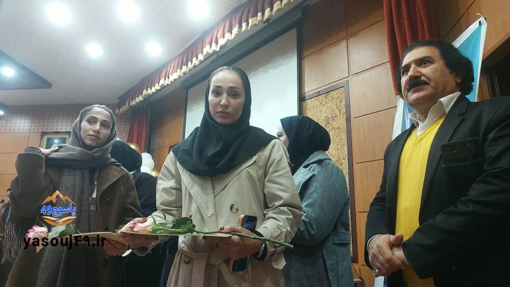 تجلیل زنان در یاسوج