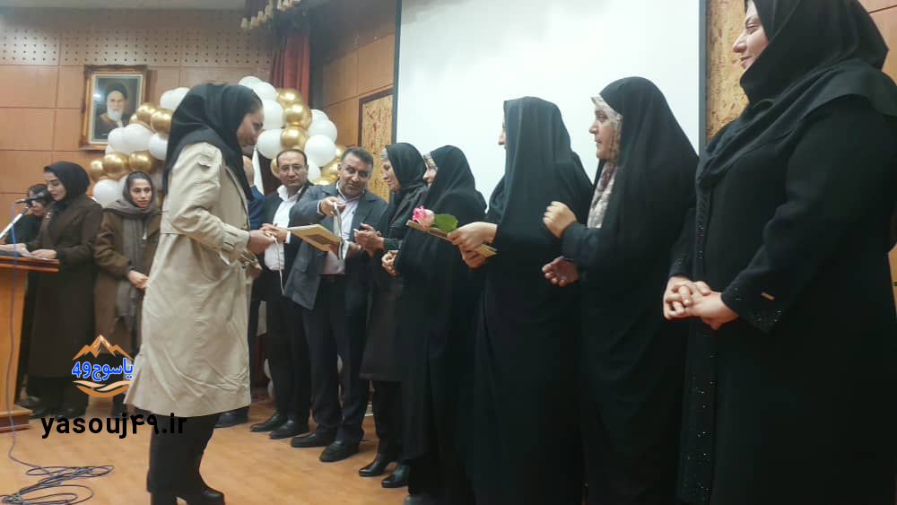 تجلیل زنان در یاسوج