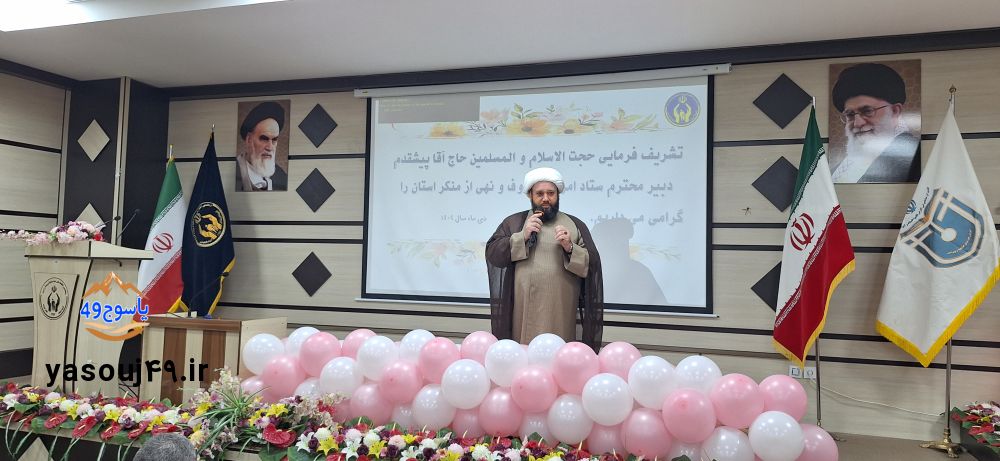 محمدیوسف عارفی‌فر