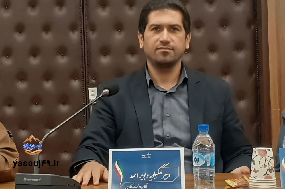 دکترین سوم خرداد در پایتخت طبیعت؛ یاسوج در انتظار «فتح‌الفتوح» نخبگانی