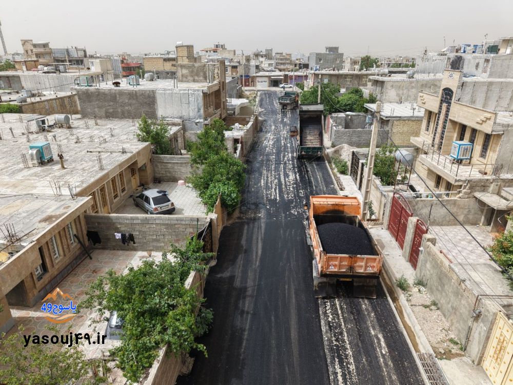 اقدامات عمرانی جدید شهرداری یاسوج